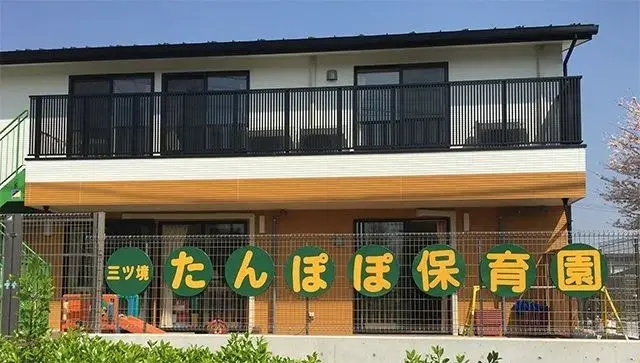3LDK Property Yokohama City Asahi Ward Kanagawa Prefecture (20)