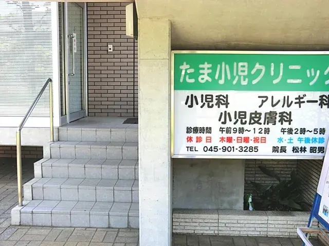 3LDK Yokohama City Kanagawa Prefecture (22)