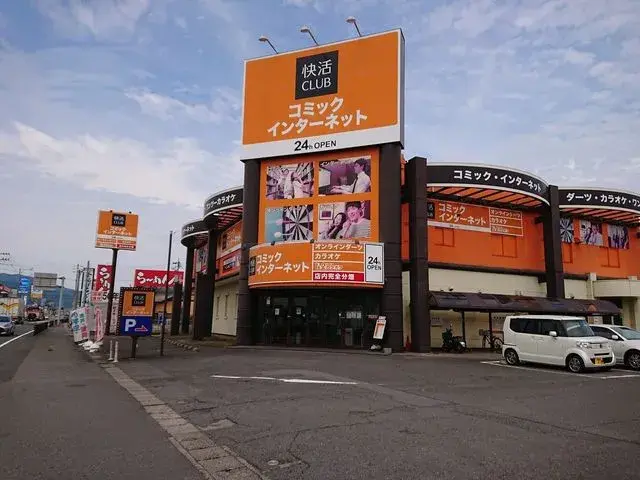 4DK Tarui-cho Fuwa-gun Gifu Prefecture (8)