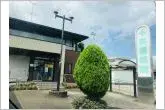 Akiya in Aichi