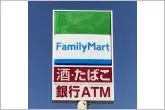 4LDK Handa City Aichi Prefecture (19)
