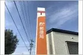 4LDK Handa City Aichi Prefecture (21)
