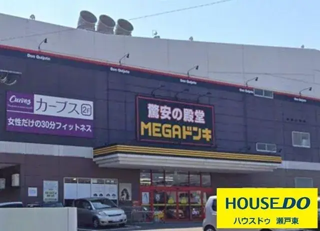 Propriété 4SLDK Chita-gun Takeyoyo-cho Préfecture d'Aichi (23)