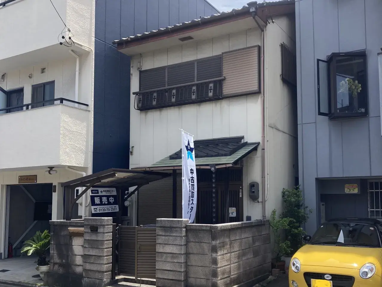 Akiya in Aichi