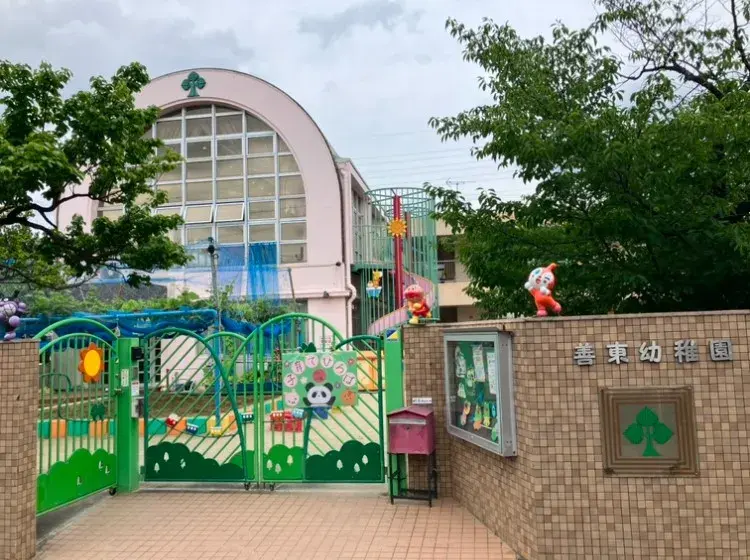 4DK property Nagoya City Minami Ward Aichi Prefecture (4)