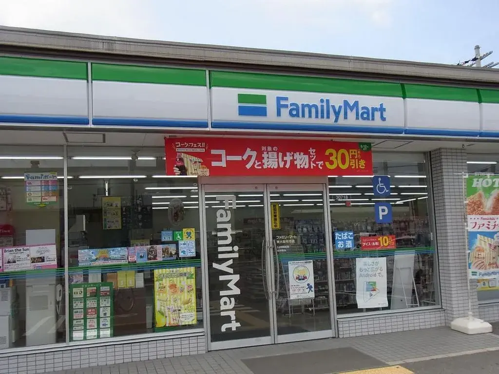 [4LDK Property] Higashiosaka City Osaka Prefecture (4)