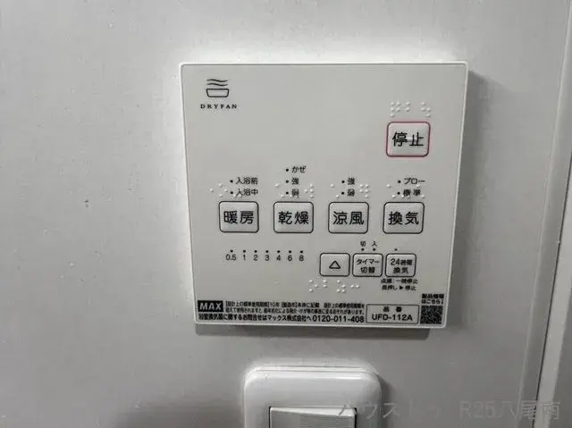 3SLDK
八尾市
大阪府 (17)