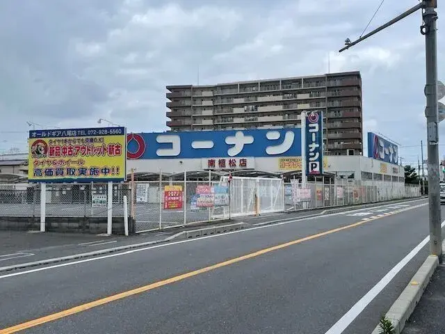 3SLDK
八尾市
大阪府 (19)