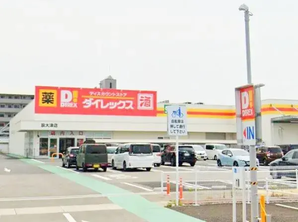 7SLDK Property Izumiotsu City Osaka Prefecture (26)