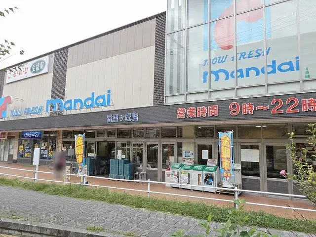 7DK Propriété Ville de Hirakata Préfecture d'Osaka (20)