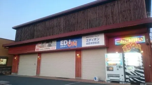 4LDK Tawaramoto-cho Shiki-gun Nara Prefecture (22)