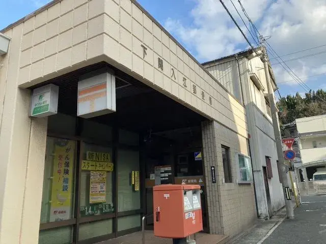 5LDK Property Shimonoseki City Yamaguchi Prefecture (22)