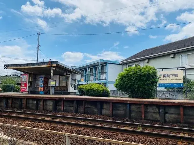Akiya in Yamaguchi