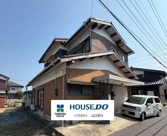 Akiya in Yamaguchi