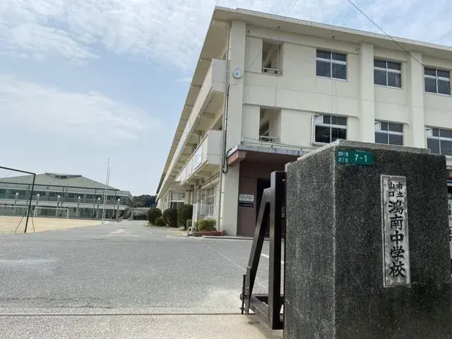 [4DK Property] Yamaguchi City Yamaguchi Prefecture (12)