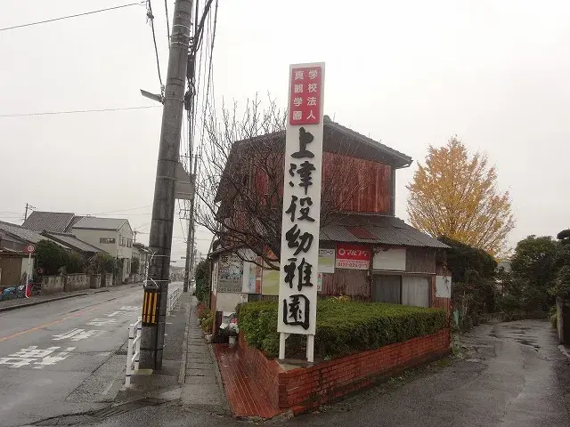 3SLDK物件 北九州市八幡西区 福岡県 (24)