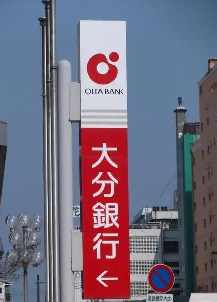 3LDK property Oita City Oita Prefecture (27)