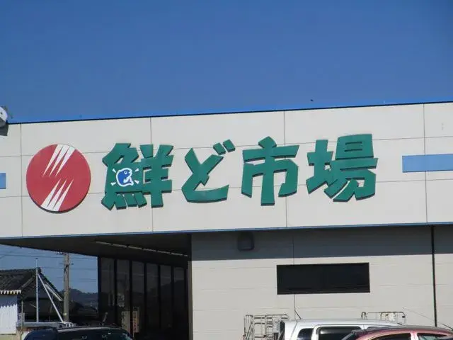 Propiedad 4LDK Ciudad de Kirishima Prefectura de Kagoshima (26)