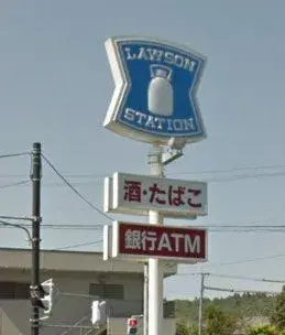 3LDK Property Kanoya City Kagoshima Prefecture (20)