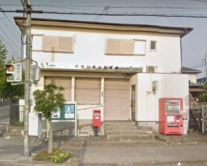 2LDK房产 市原市 千叶县 (5)