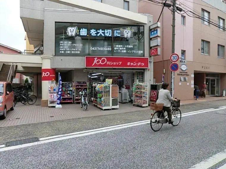 3LDK Ciudad de Sagamihara Prefectura de Kanagawa (33)