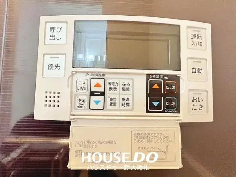 2LDK Ciudad de Toyonaka, Prefectura de Osaka (21)