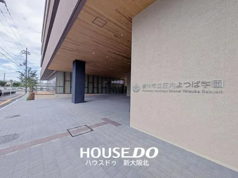 2LDK Ciudad de Toyonaka, Prefectura de Osaka (26)