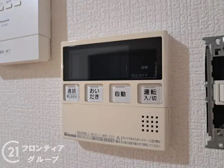 4DK Yao City Osaka Prefecture (31)
