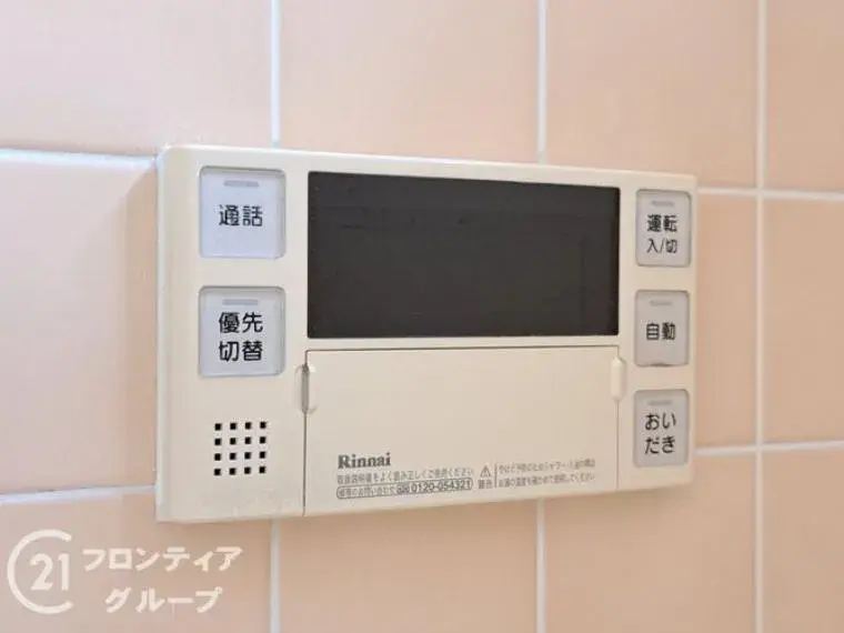4DK Yao City Osaka Prefecture (32)