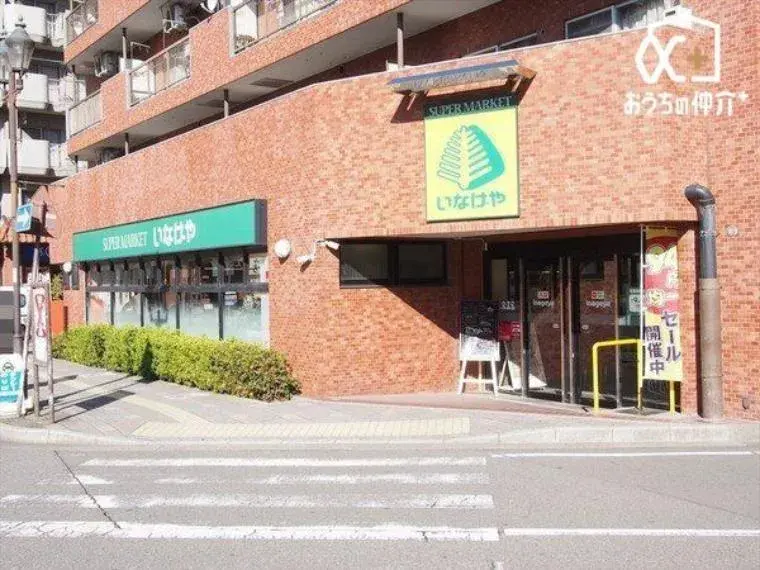 4LDK Property Sayama City Saitama Prefecture (5)