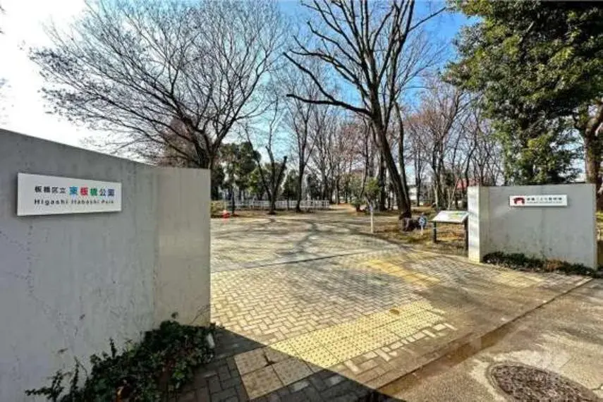 4LDK Property Itabashi Ward Tokyo (10)