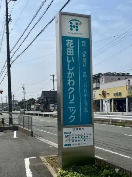 Propiedad 4LDK Ciudad de Toyohashi Prefectura de Aichi (3)