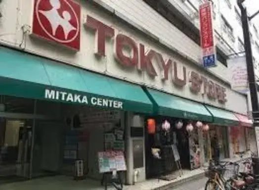 4LDK Mitaka City Tokyo (4)