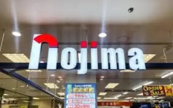 4LDK Mitaka City Tokyo (8)