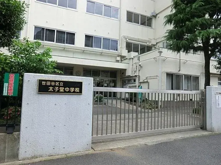 4LDK 世田谷区 東京都 (2)