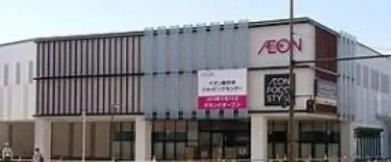 عقار 6LDK مدينة Fujidera محافظة Osaka (6)