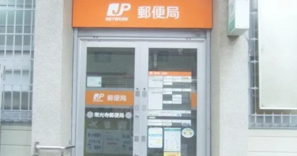 5LDK Amagasaki City Hyogo Prefecture (6)