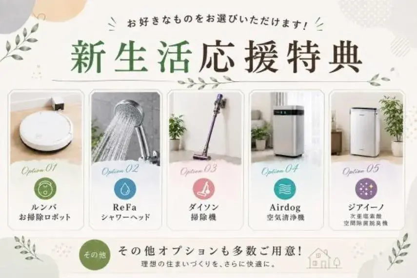2LDK 岡崎市 愛知県 (20)