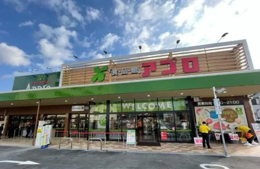Akiya in Osaka
