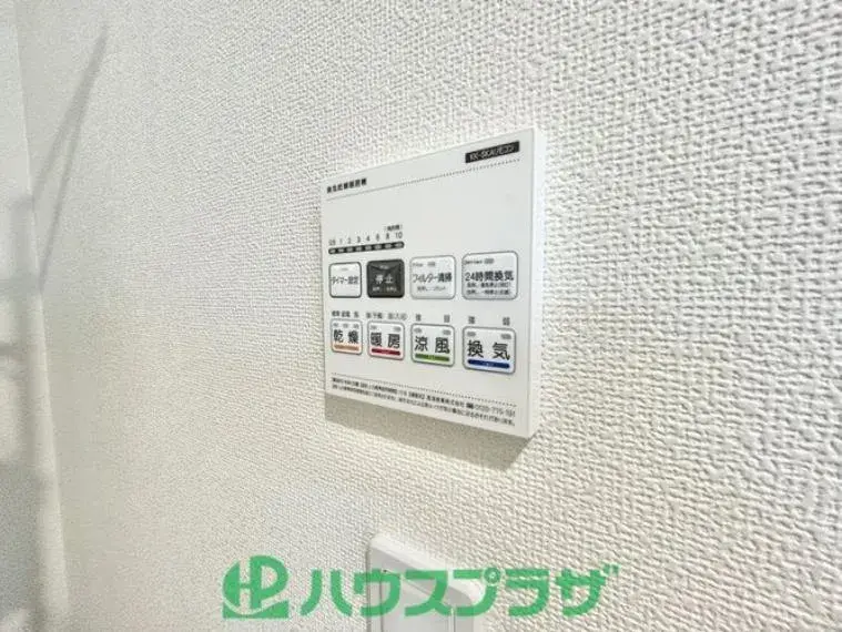 3SLDK Property Katsushika Ward Tokyo (21)