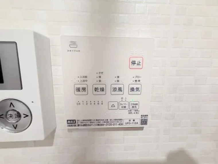 3SLDK Property Edogawa Ward Tokyo (28)