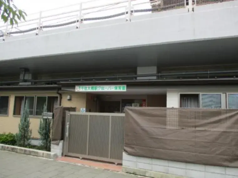 4LDK Property Adachi-ku Tokyo (6)