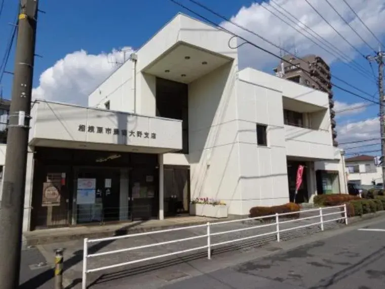 5LDK Property Sagamihara City Kanagawa Prefecture (2)