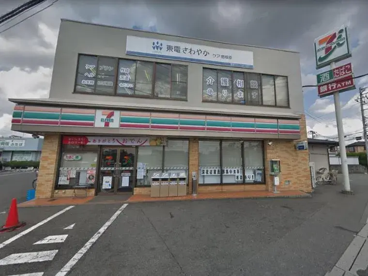 5LDK Property Sagamihara City Kanagawa Prefecture (11)