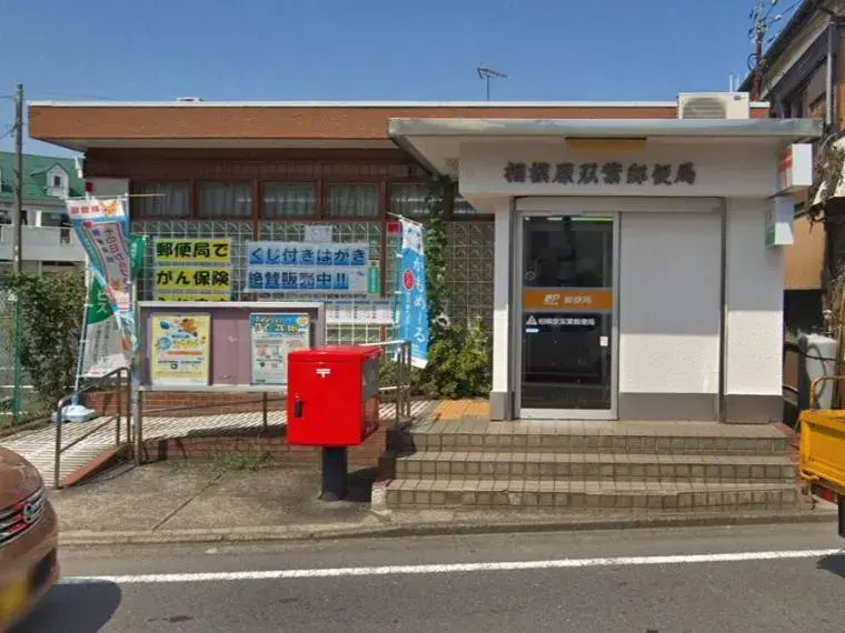 5LDK Property Sagamihara City Kanagawa Prefecture (17)