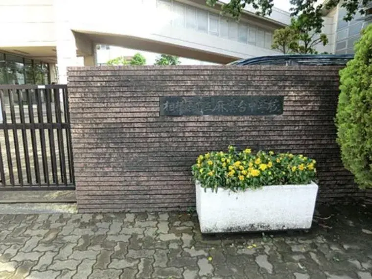 5LDK Property Sagamihara City Kanagawa Prefecture (5)