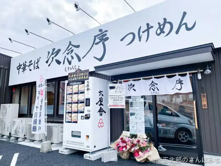 3LDK Konosu City Saitama Prefecture (31)