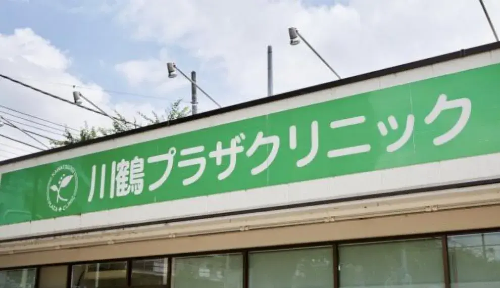 3LDK 鶴ヶ島市 埼玉県 (16)
