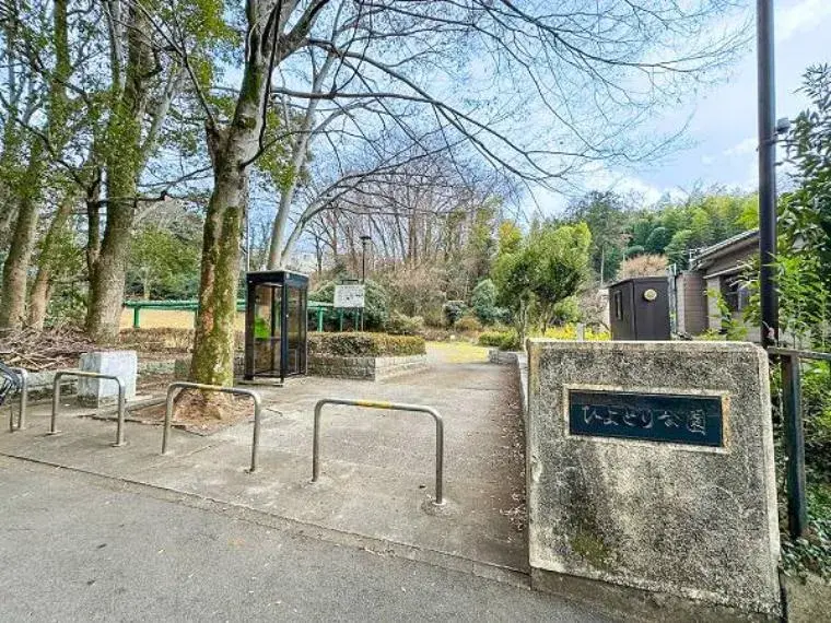4LDK物件 八王子市 東京都 (13)