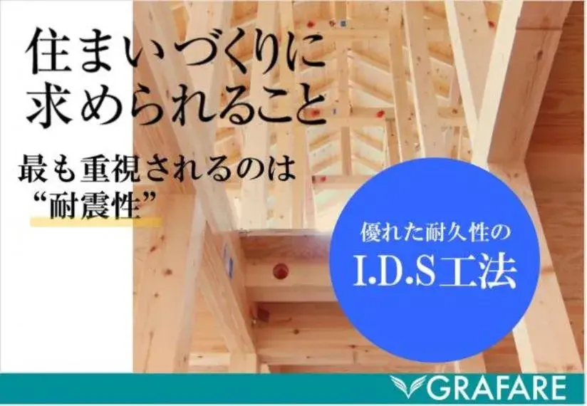 5LDK+K Nagoya City Aichi Prefecture (8)